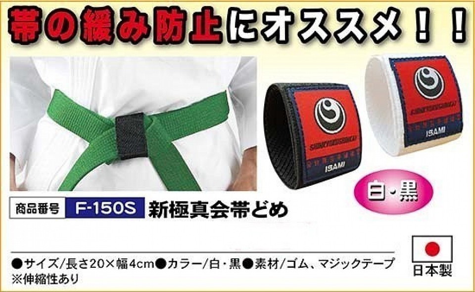 新極真会　道着　新極真空手 新極真会 記念道着 2025 空手衣 第1回全世界フルコンタクト