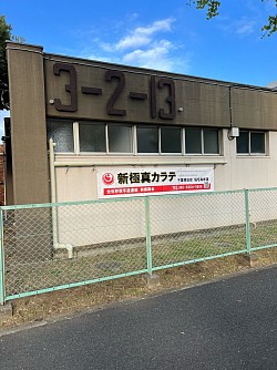 少年部　幼年部　空手合宿　稽古