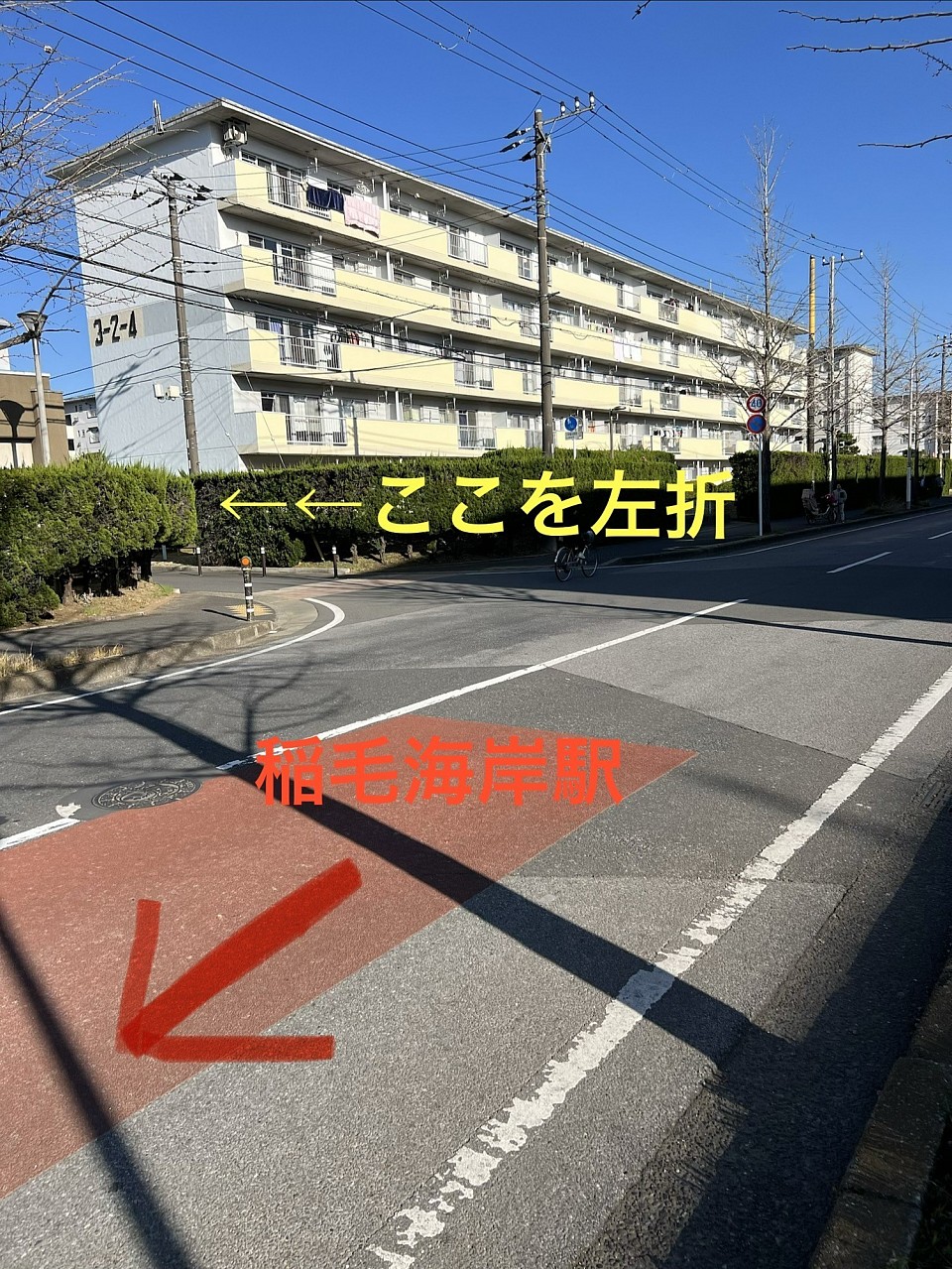 稲毛海岸　駐車場